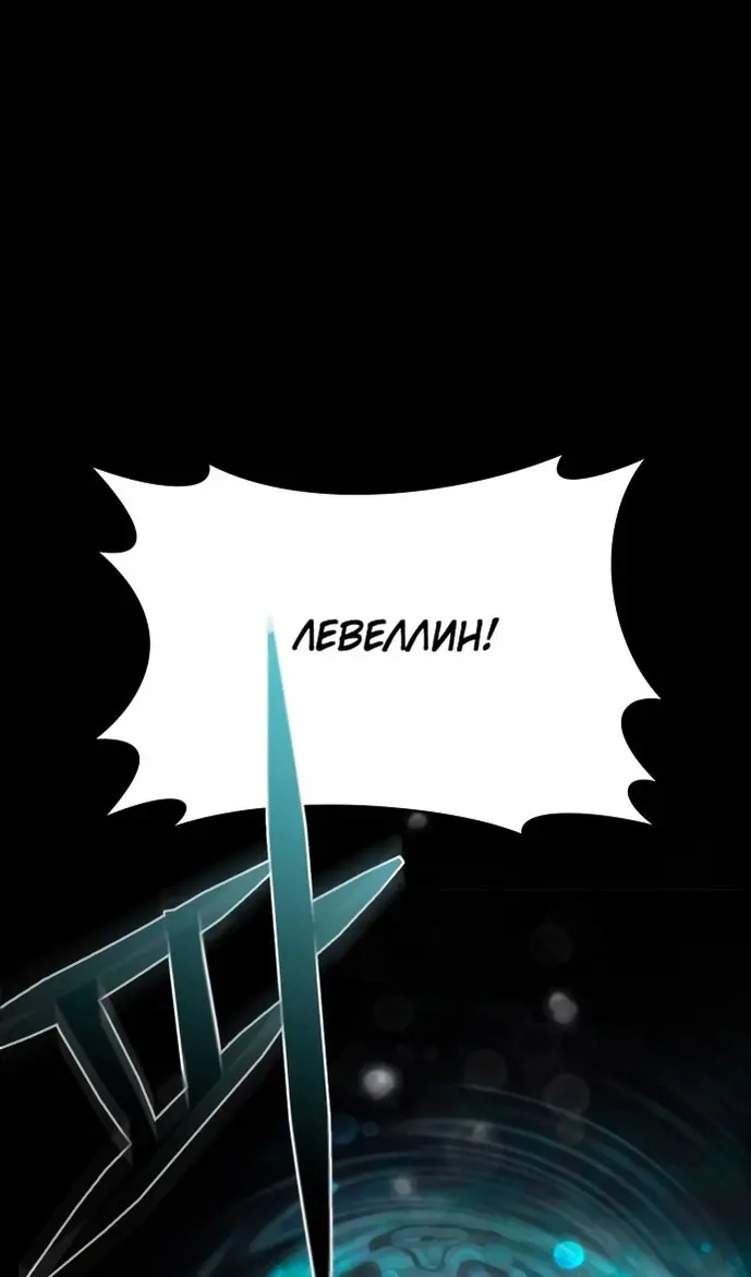 Страница 114