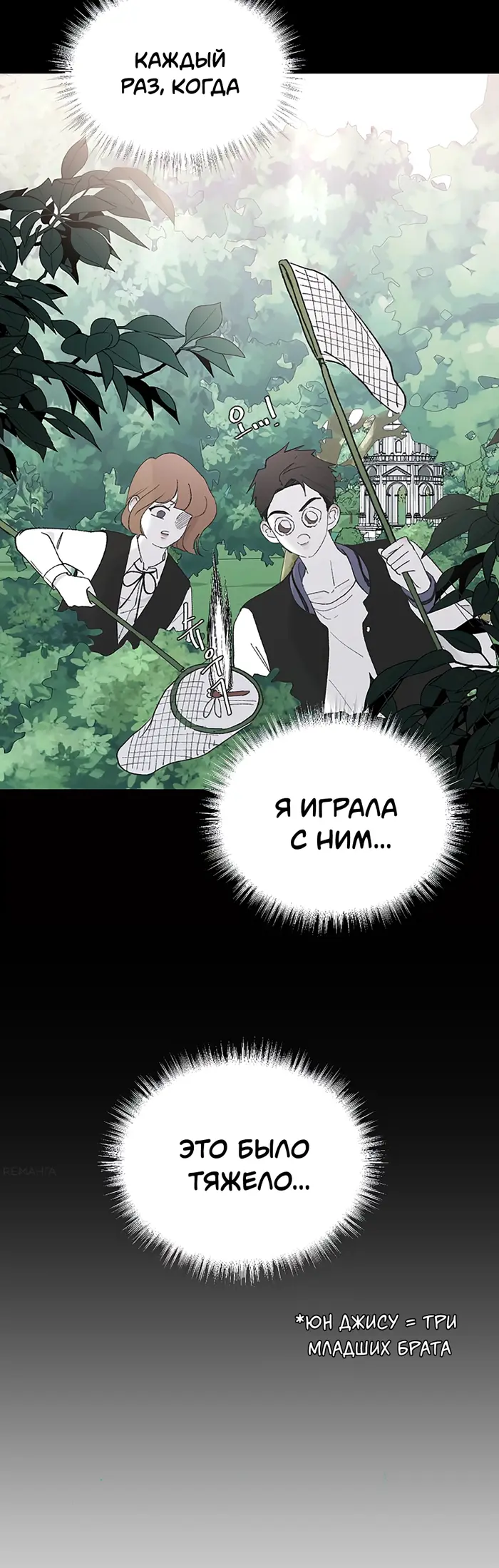 Страница 52
