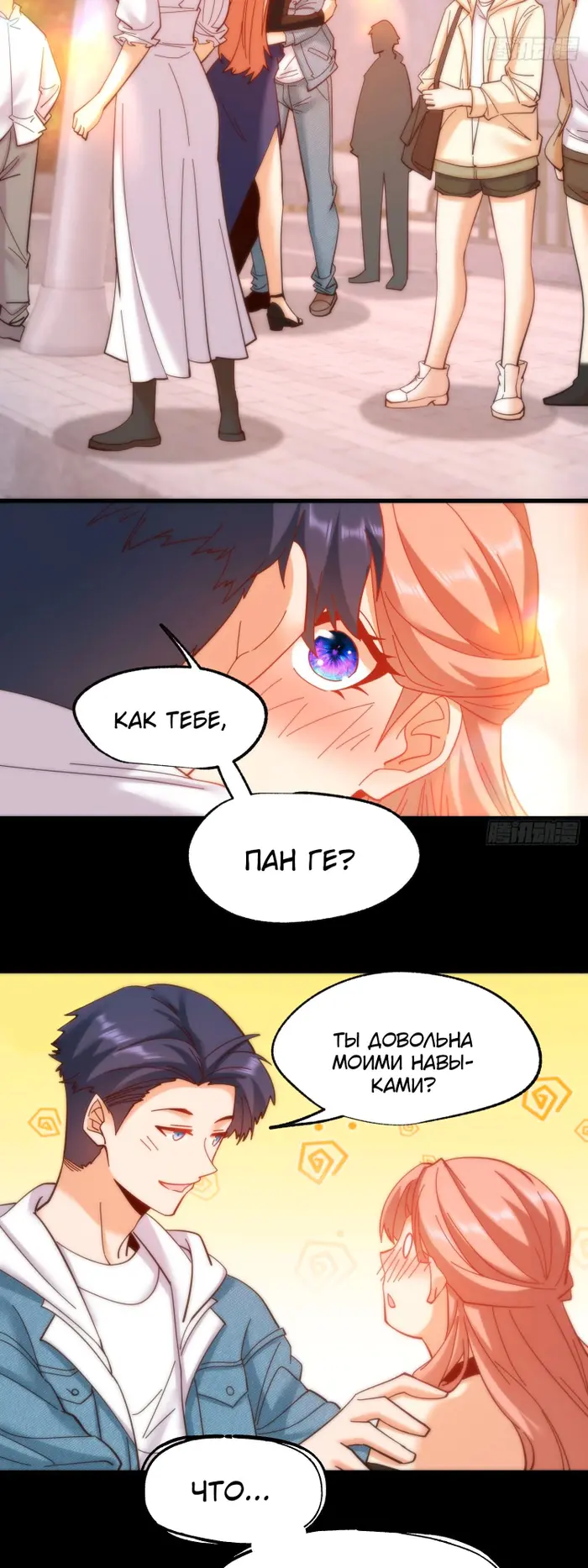 Страница 17