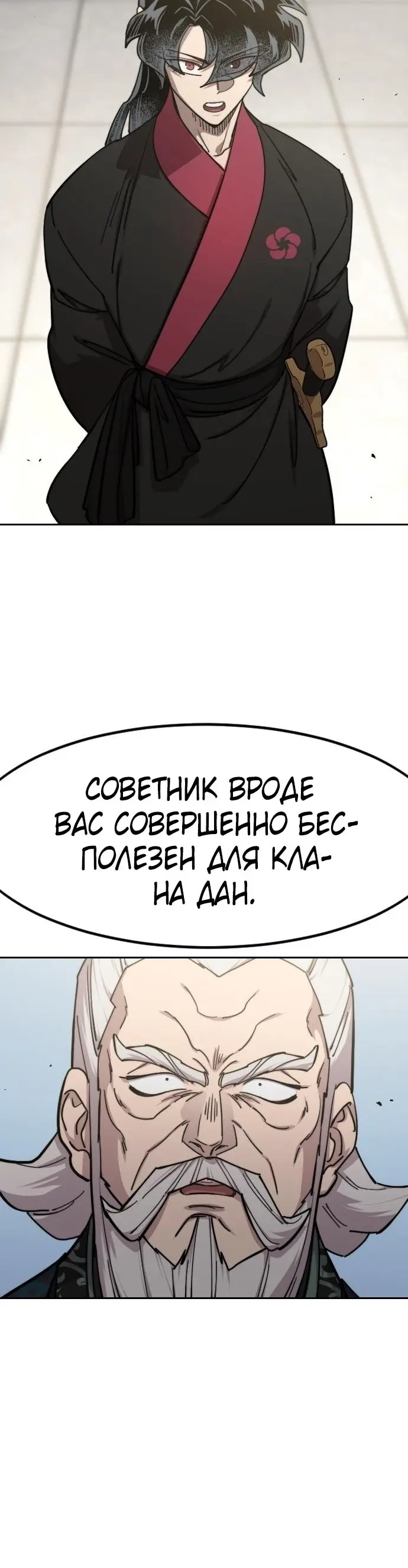 Страница 56
