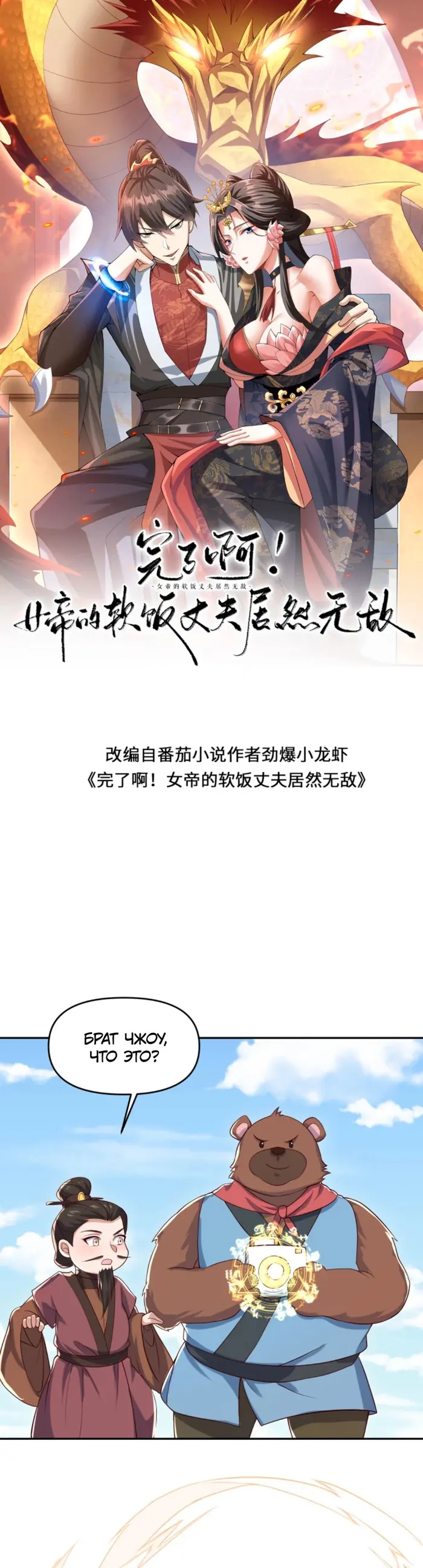 Страница 1