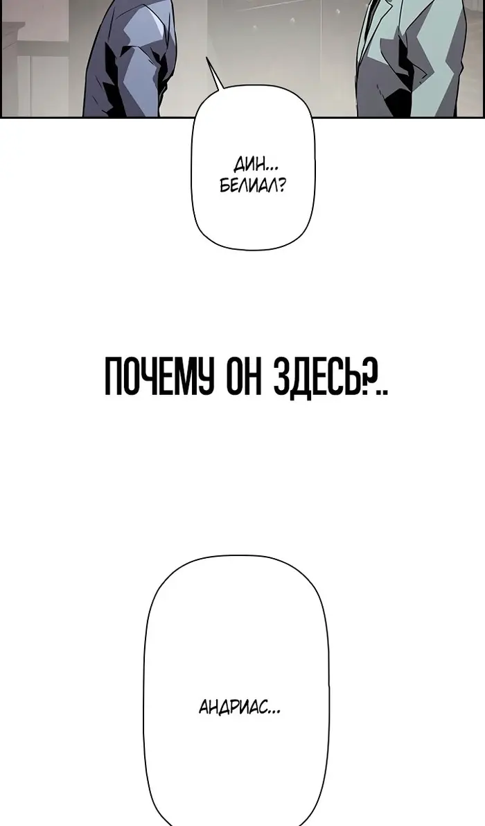 Страница 93