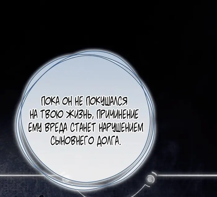 Страница 70