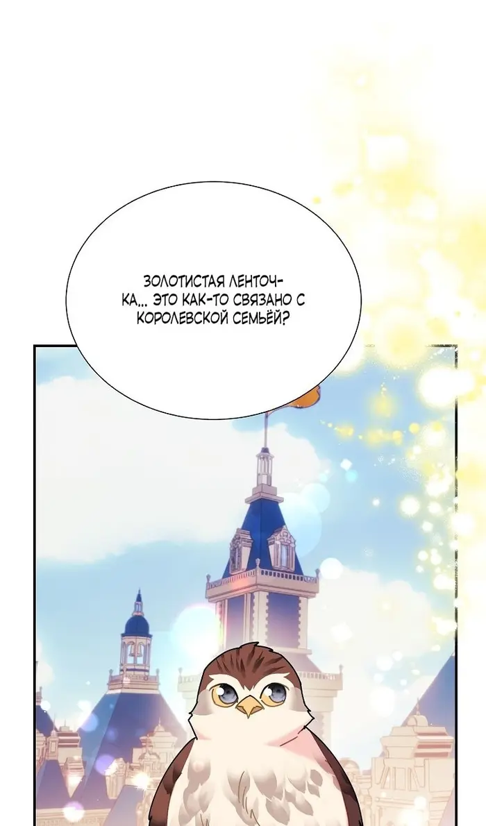 Страница 75