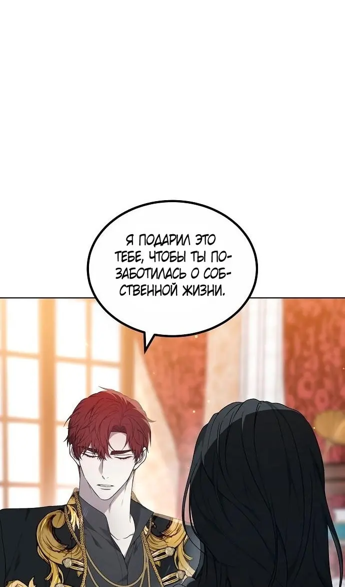 Страница 83