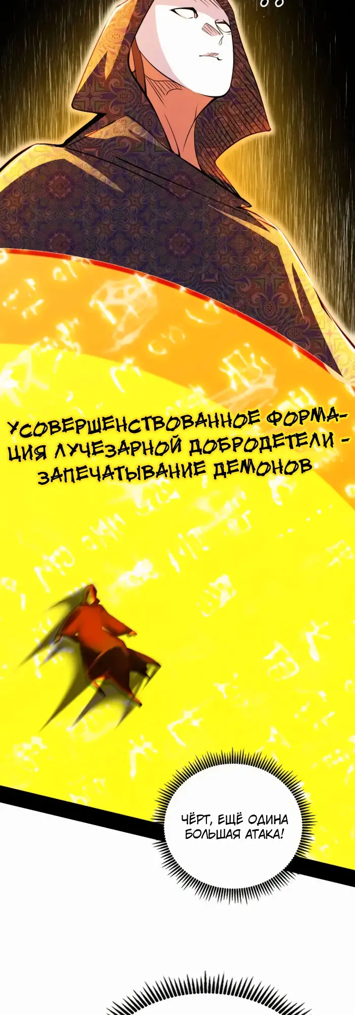 Страница 35