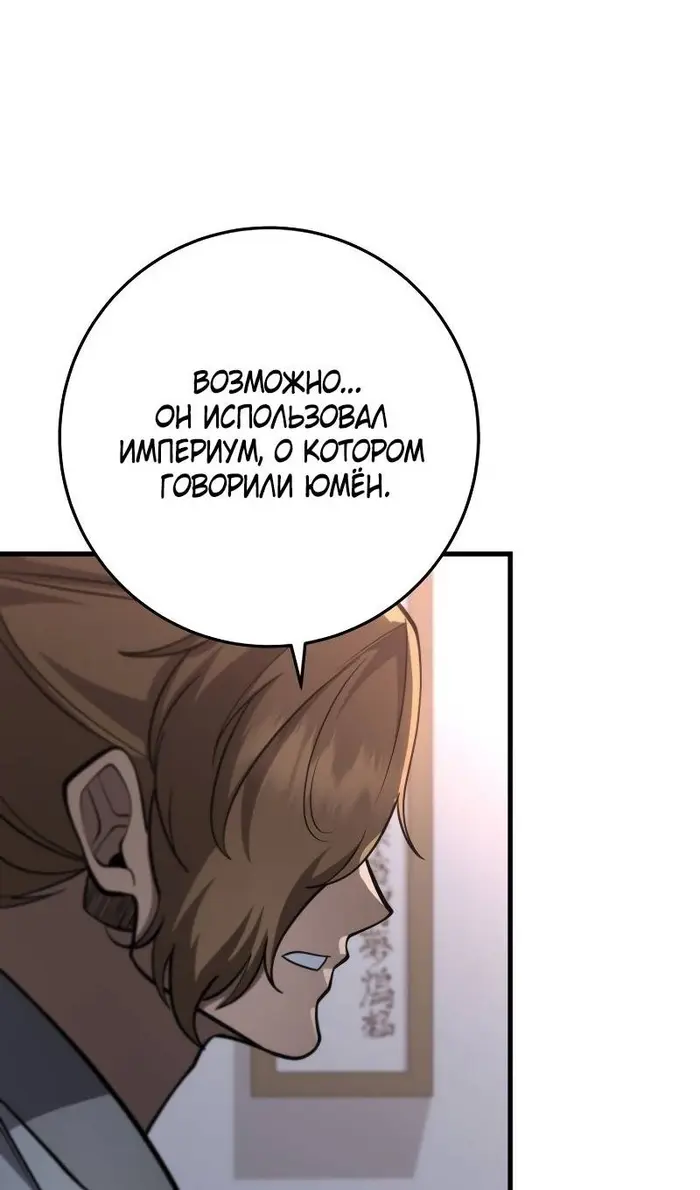 Страница 94