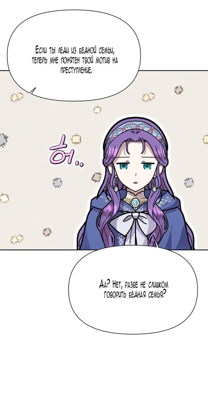 Страница 50