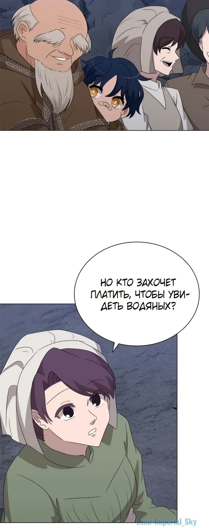 Страница 50