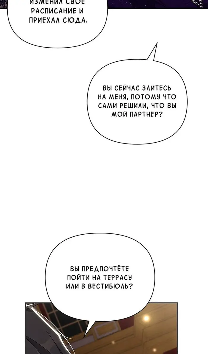 Страница 55