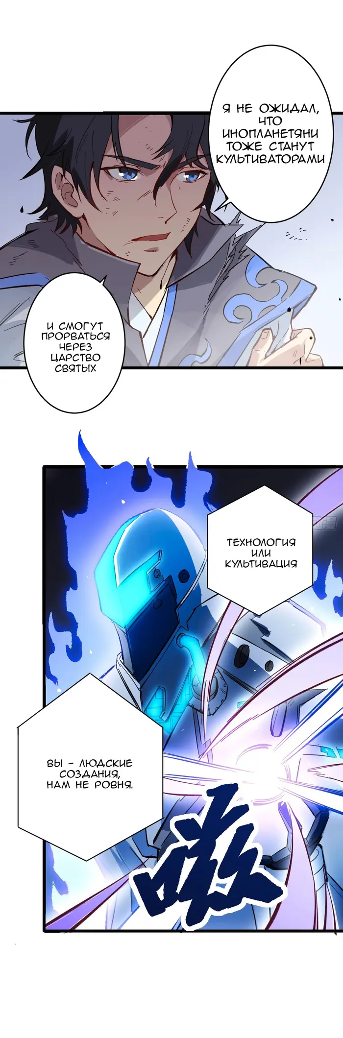 Страница 19