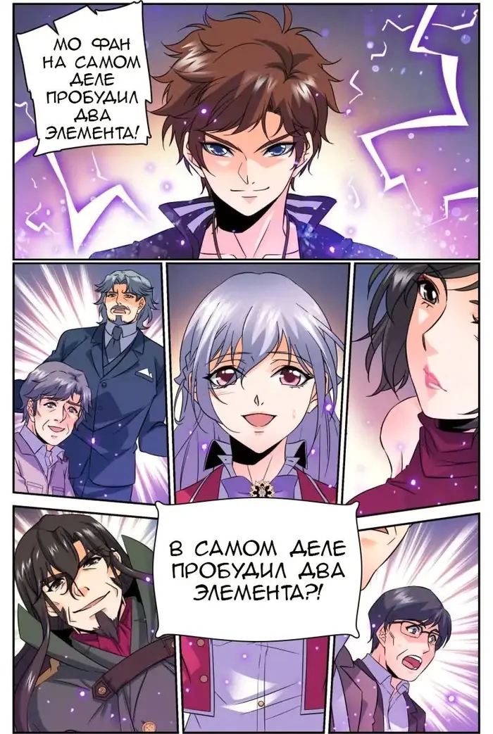 Страница 1