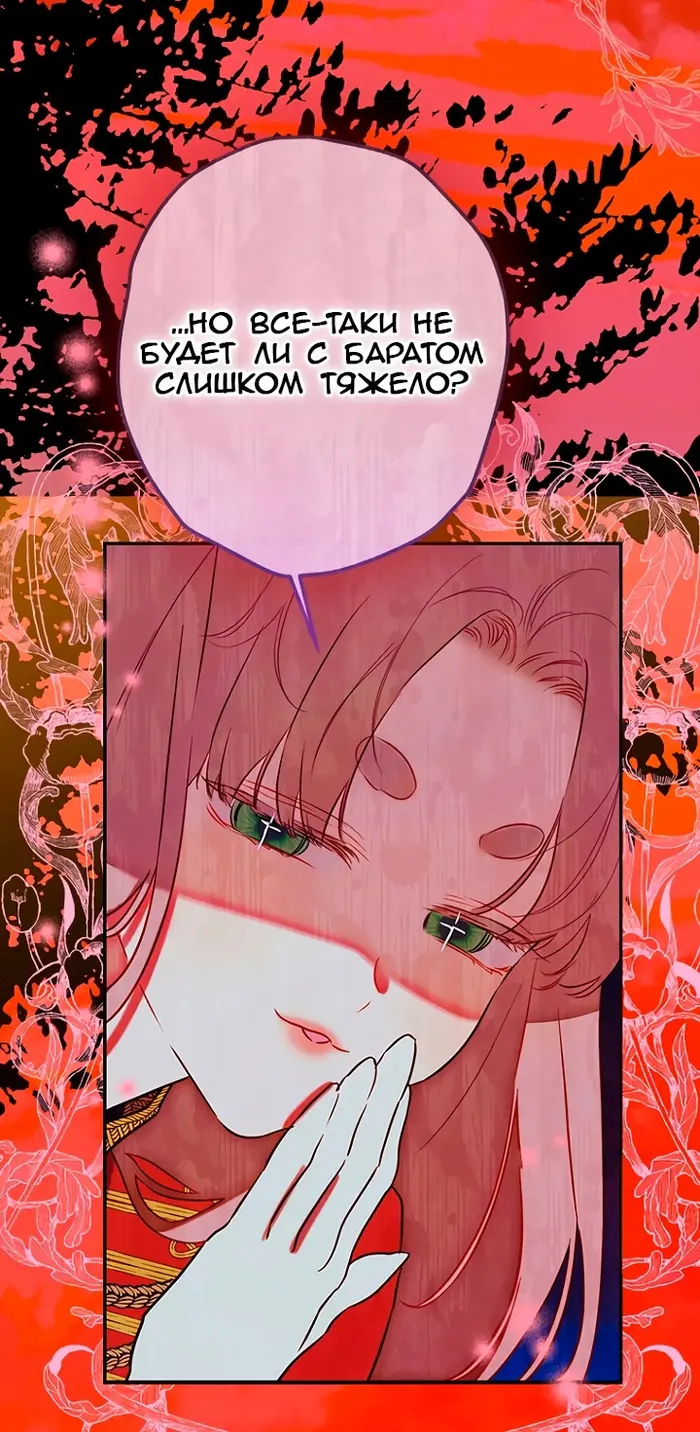 Страница 60