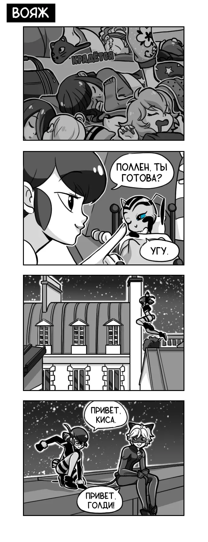 Страница 15