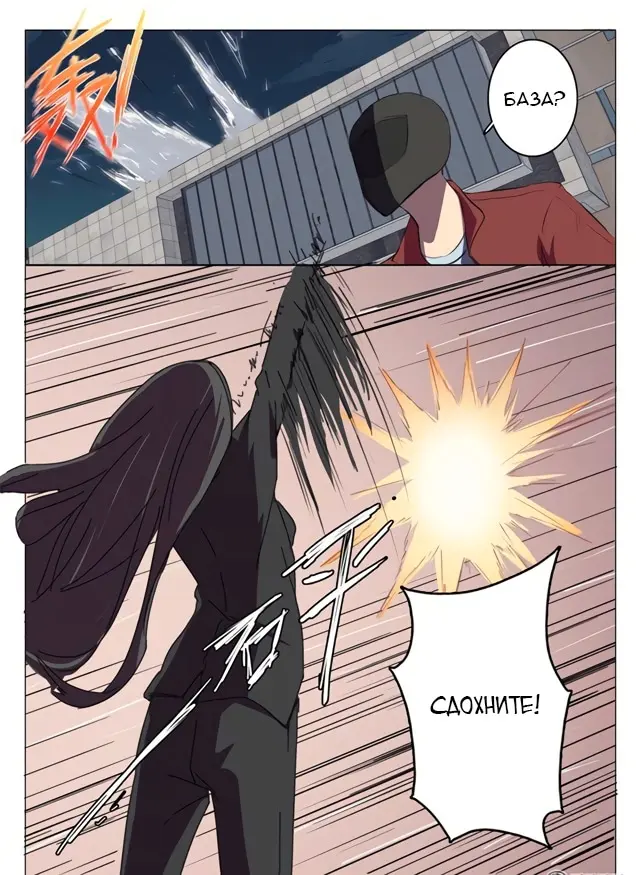 Страница 5