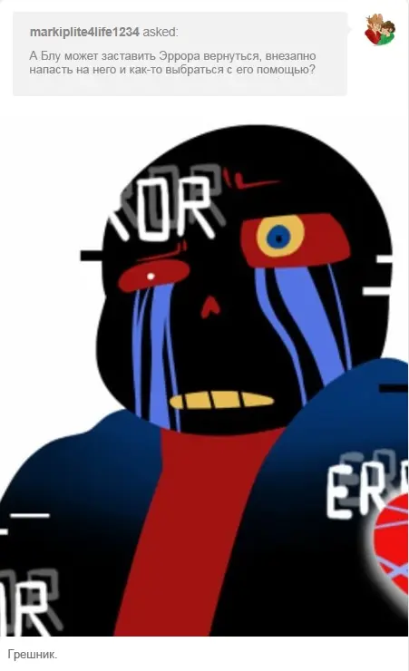 Страница 8