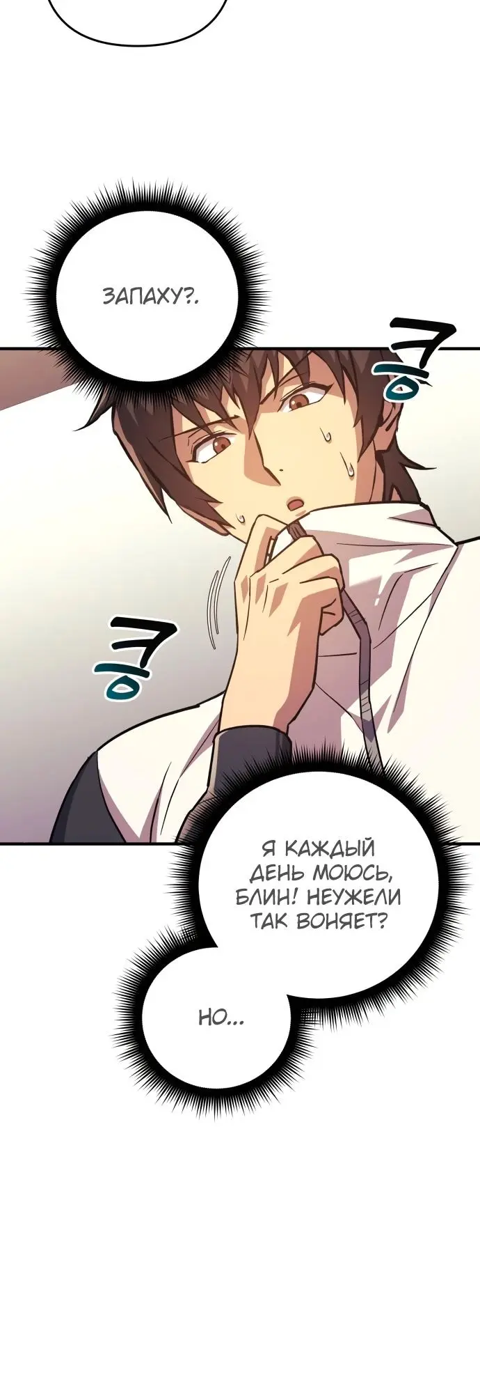 Страница 28