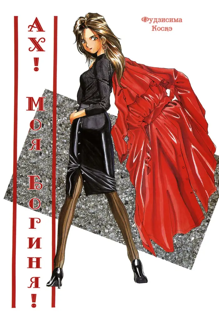 Страница 2