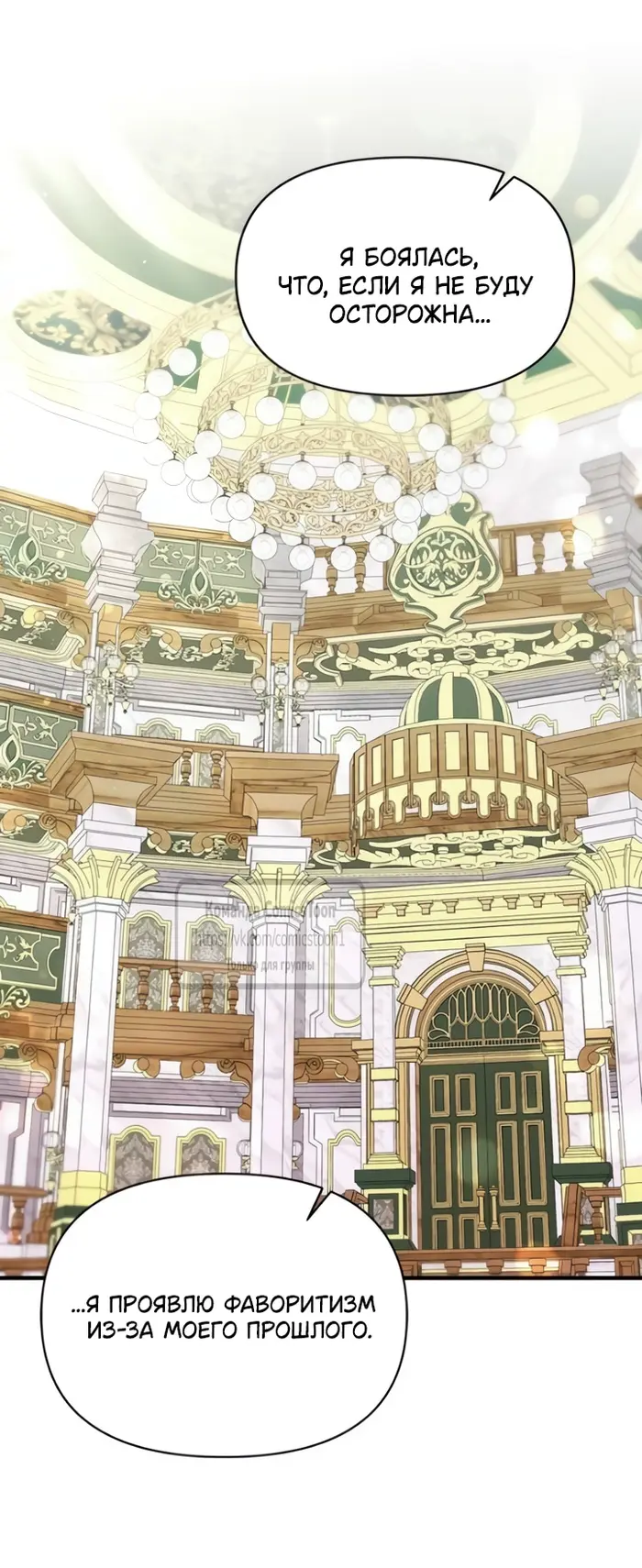 Страница 55