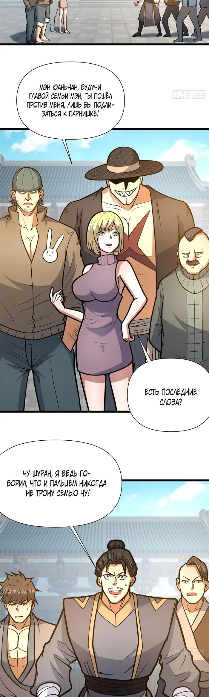 Страница 2