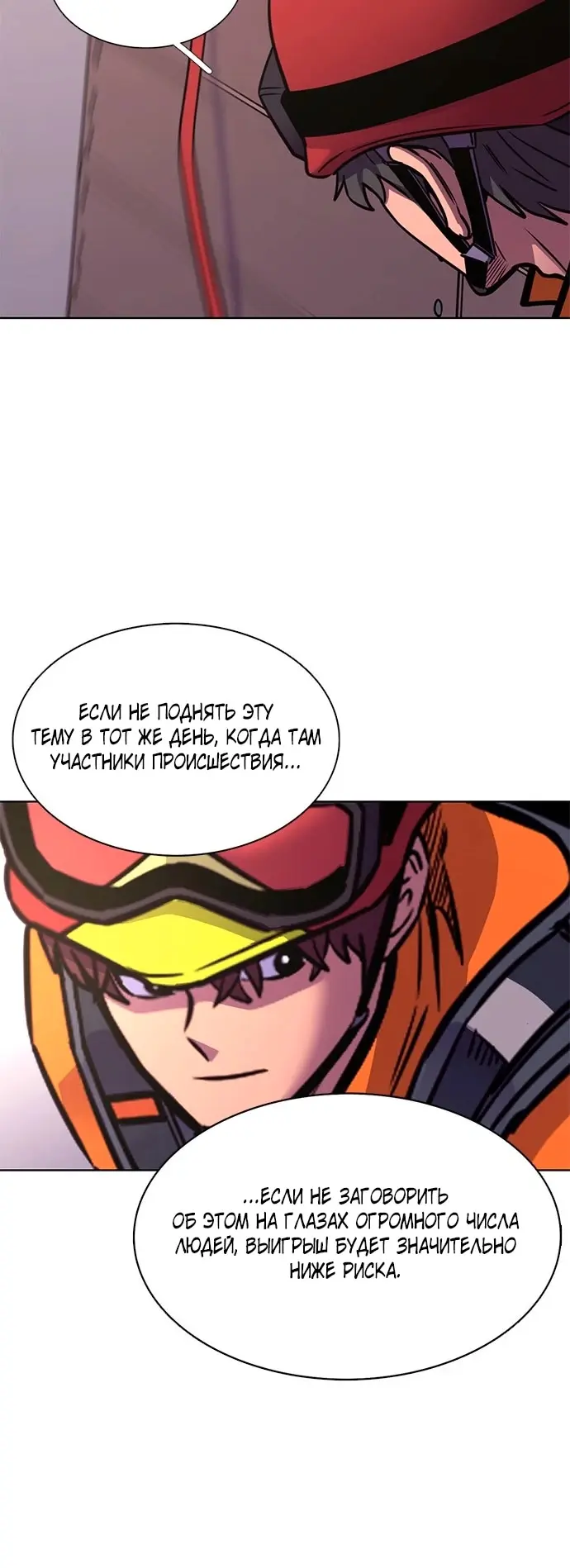 Страница 23