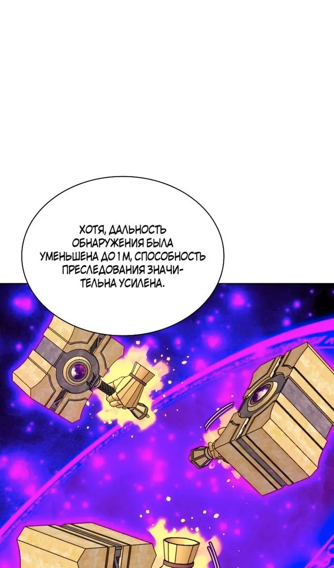 Страница 106