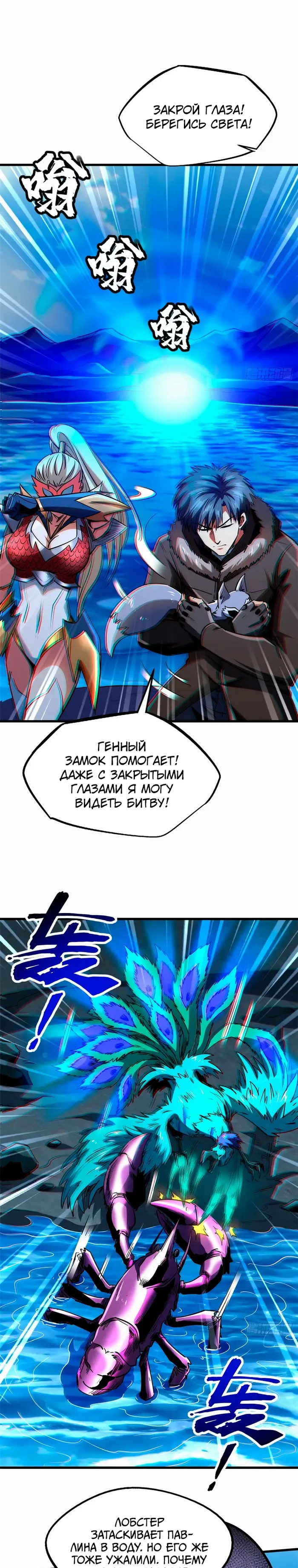 Страница 13