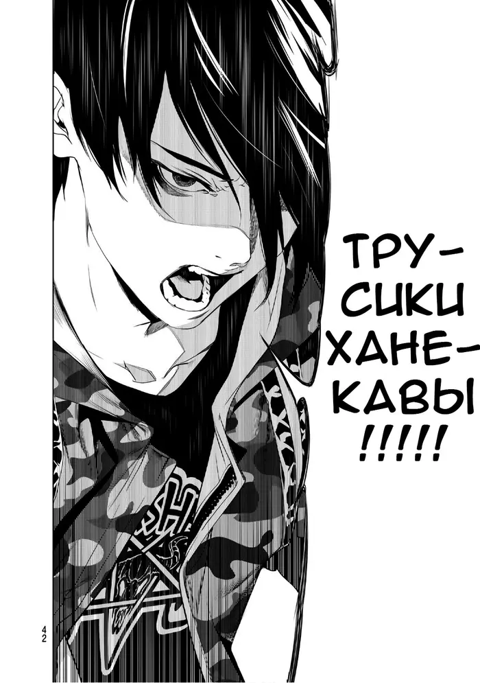 Страница 21