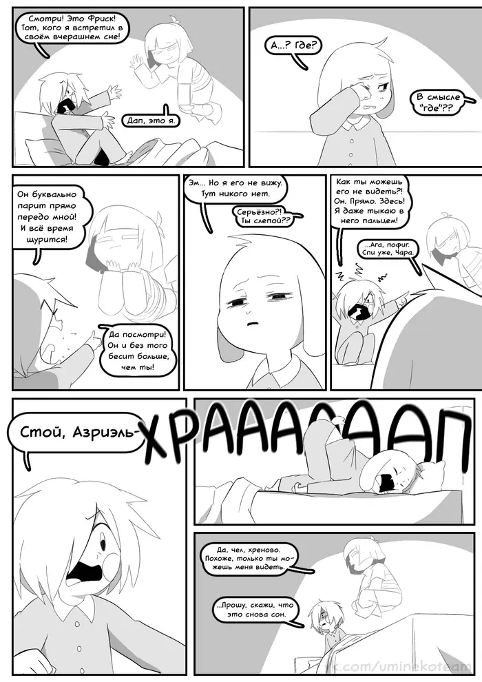Страница 9