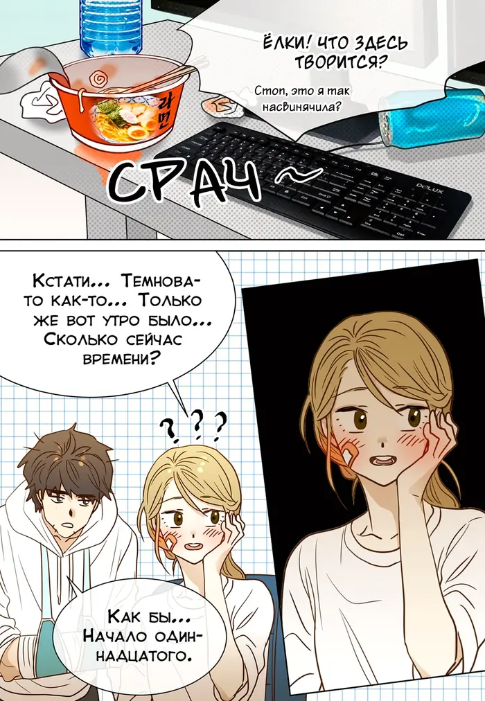 Страница 11