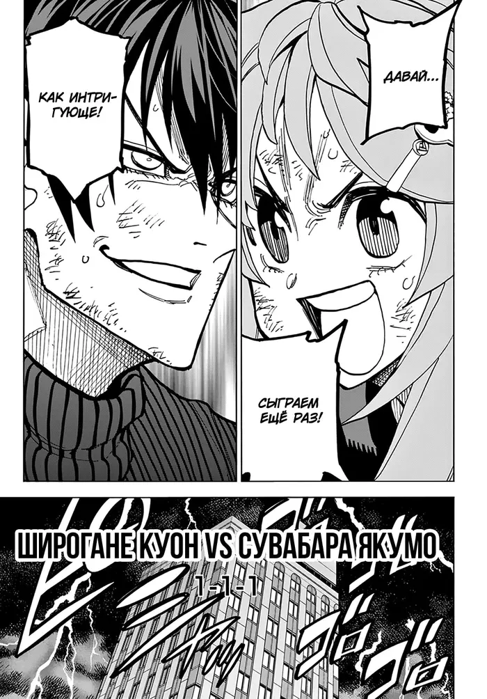 Страница 35
