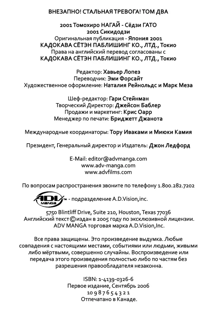 Страница 29