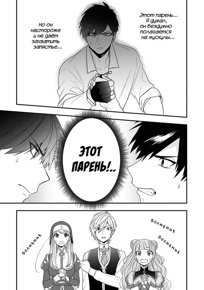 Страница 39
