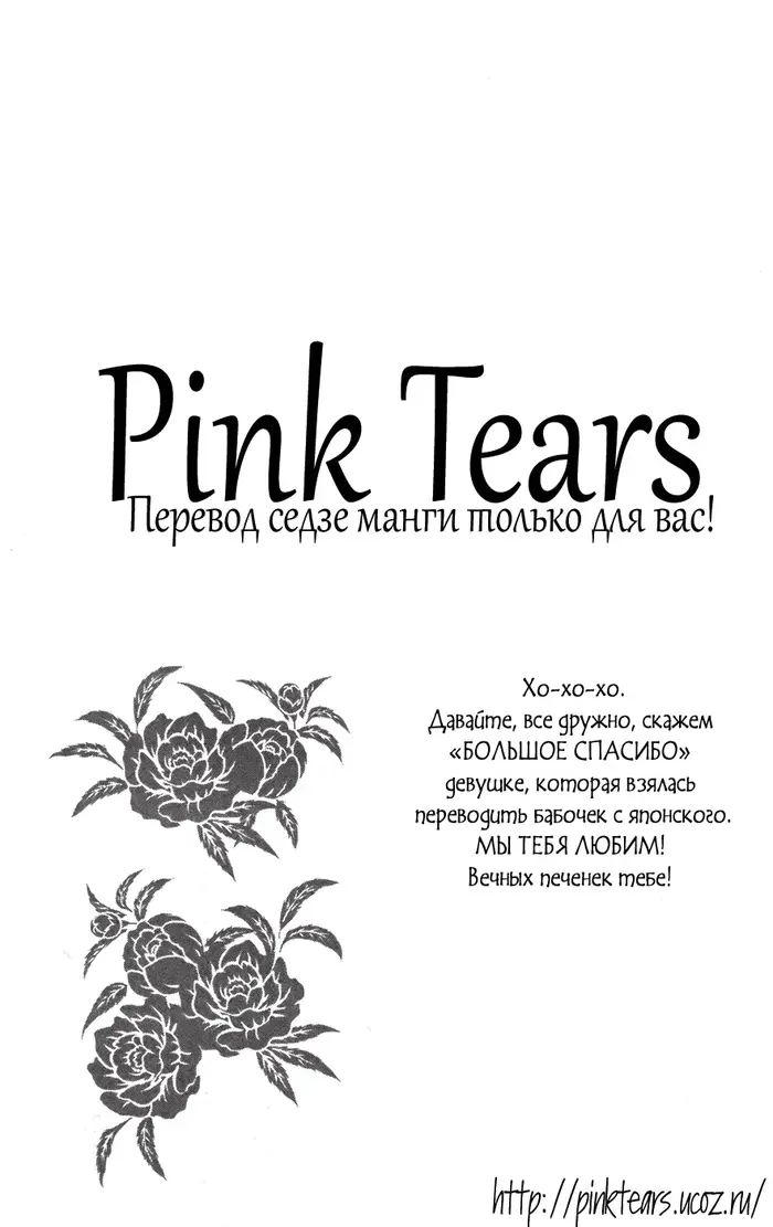 Страница 27