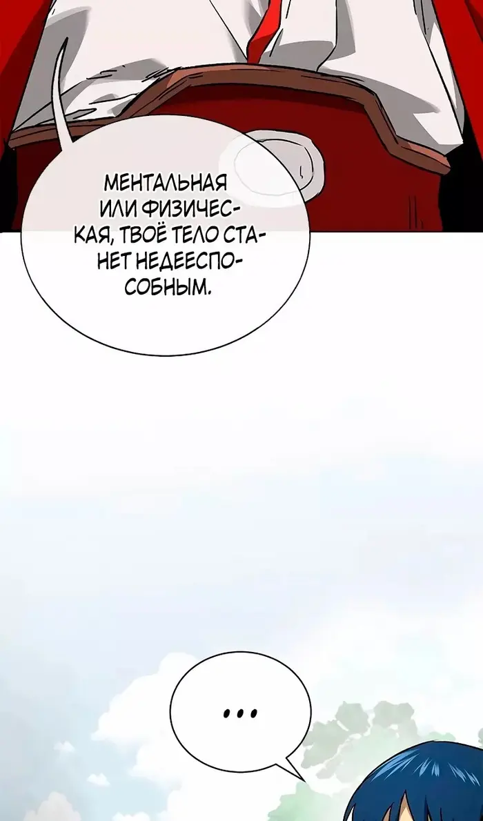 Страница 121