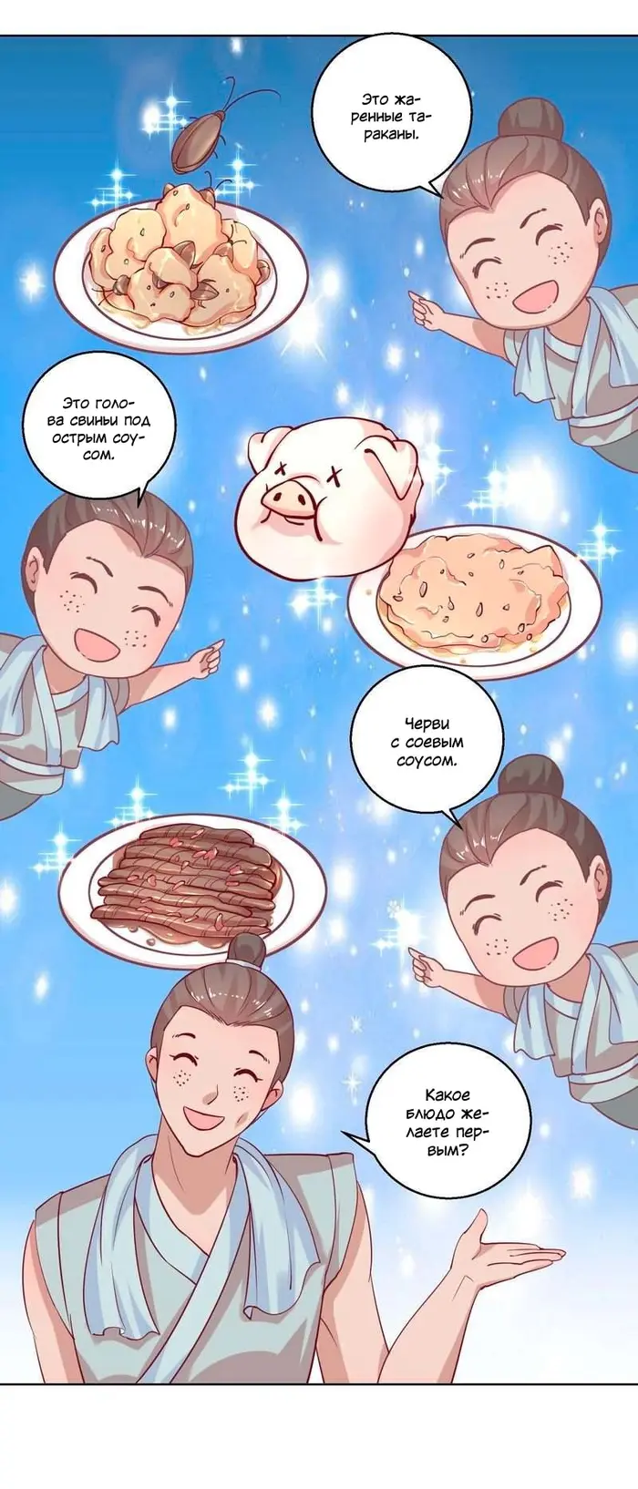 Страница 5