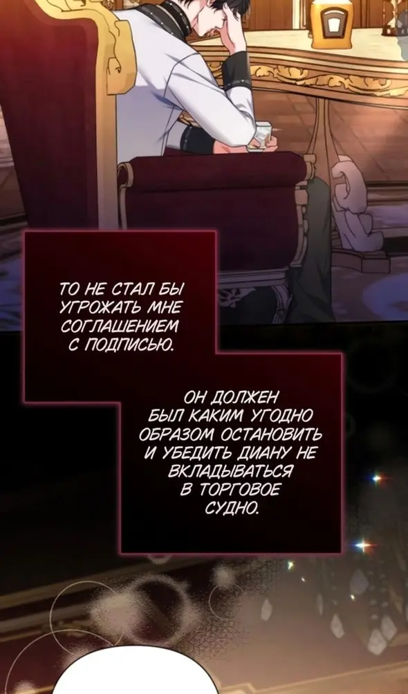 Страница 62