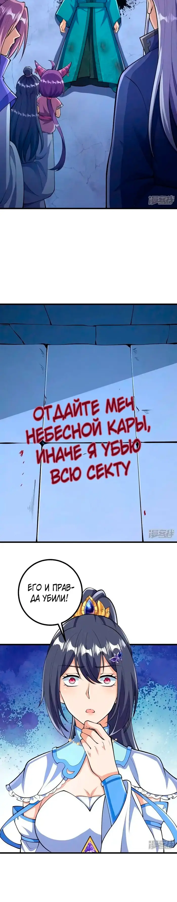 Страница 4