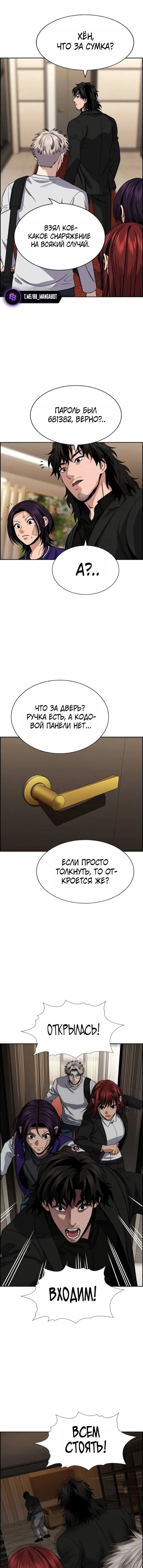 Страница 11