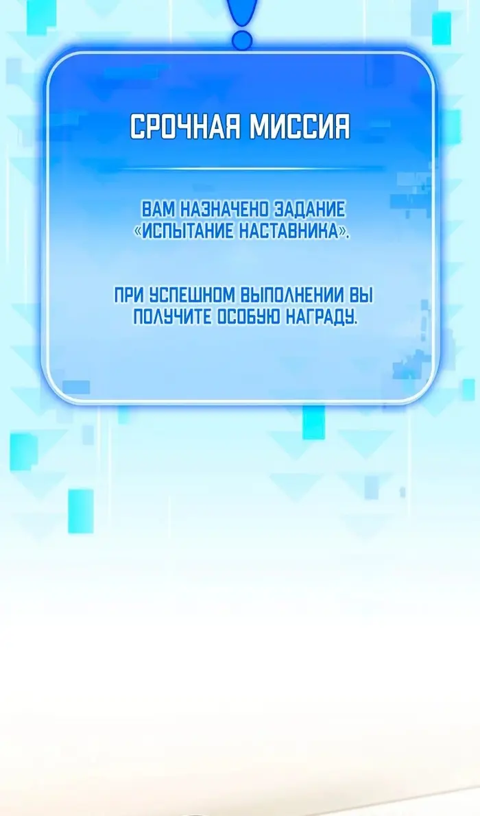 Страница 76