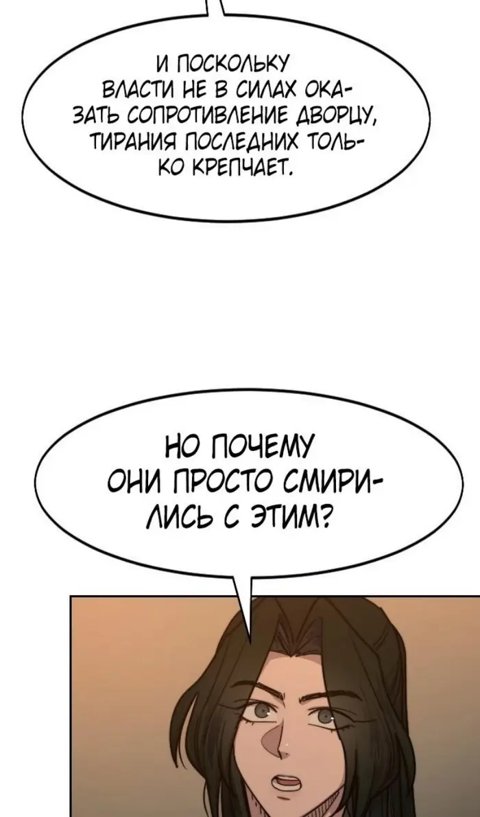 Страница 74