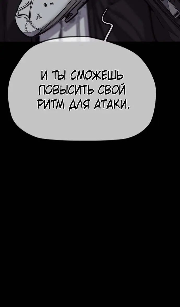 Страница 70