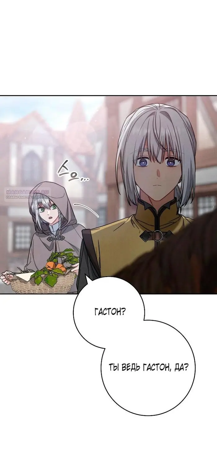 Страница 54