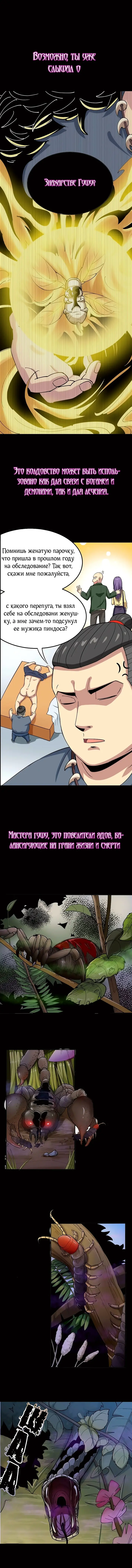 Страница 1