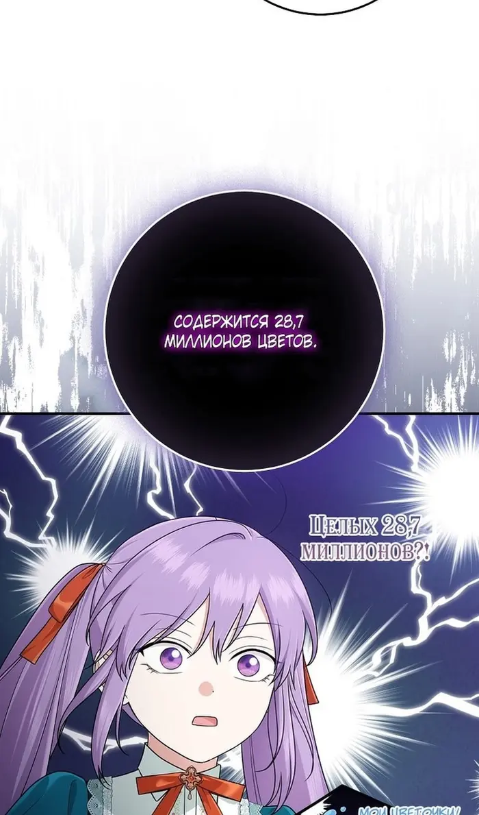 Страница 77