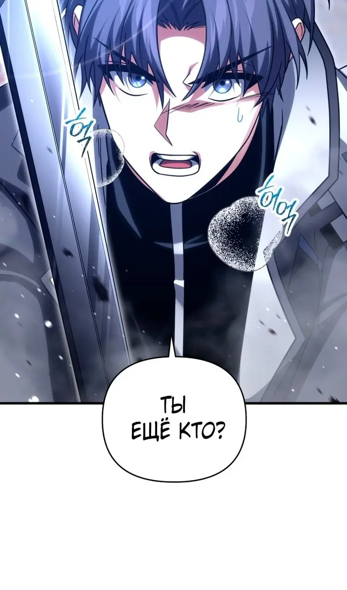 Страница 103