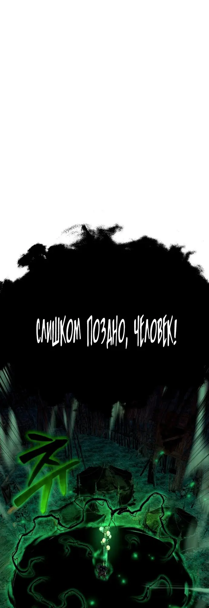 Страница 77