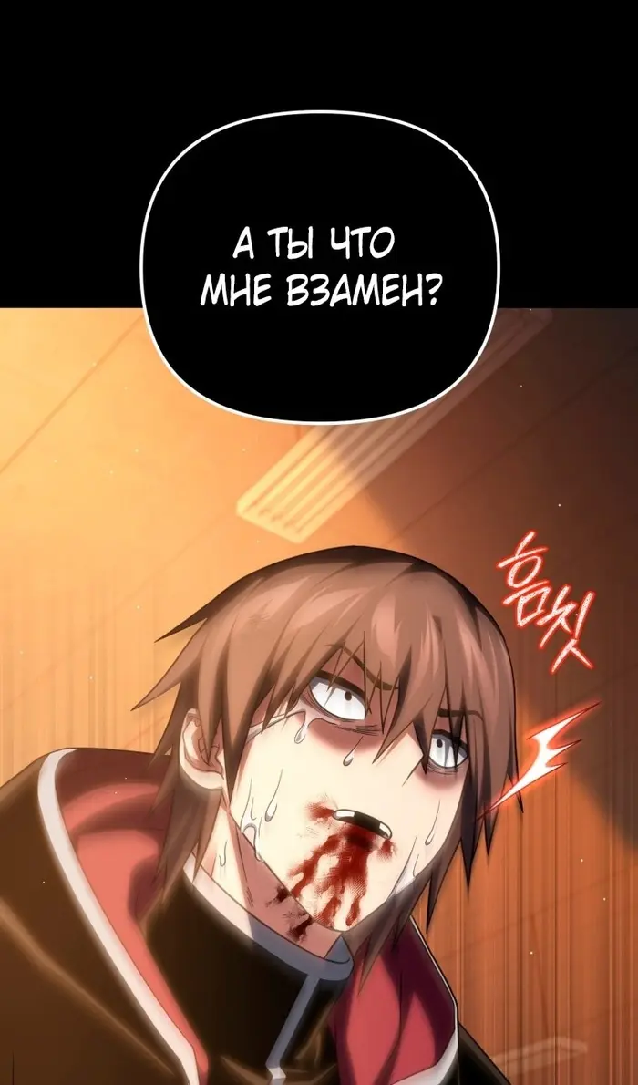 Страница 63