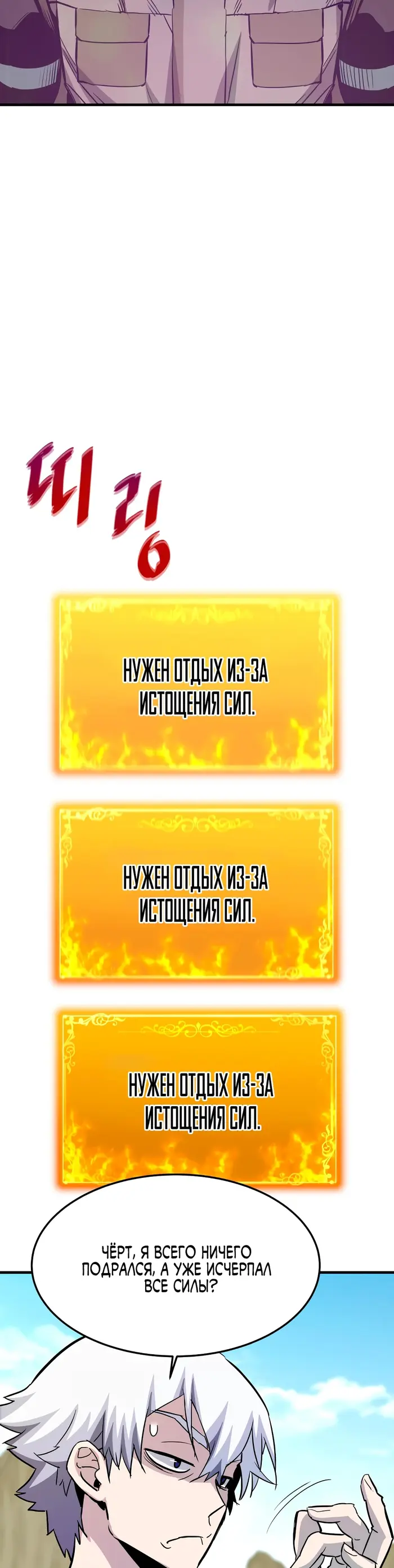Страница 37