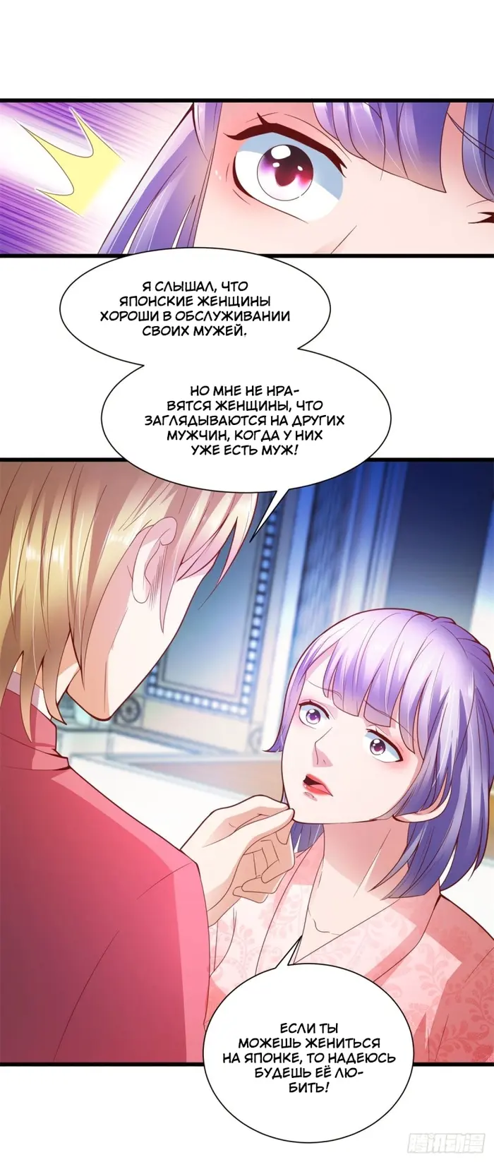 Страница 25